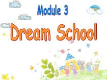 教科版英语四年级上册《Dream School》PPT课件-5