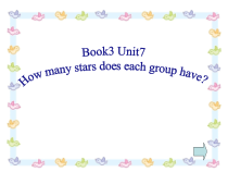 教科版英语四年级上册《Unit 7 How many stars does each group have》精品PPT课件6