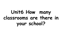 教科版英语四年级上册《Unit 6 How many classrooms are there in your school》精品PPT课件7