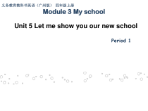 教科版英语四年级上册《Unit 5 Let me show you our new school》PPT课件9