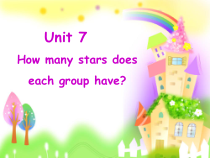 教科版英语四年级上册《Unit 7 How many stars does each group have》优质PPT课件5