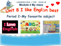 教科版英语四年级上册《Unit 8 I like English best》集体备课PPT7