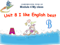 教科版英语四年级上册《Unit 8 I like English best》精品PPT课件3