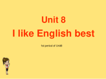 教科版英语四年级上册《Unit 8 I like English best》集体备课PPT课件2