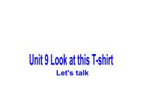 教科版英语四年级上册《Unit 9 Look at this T-shirt》公开课PPT课件6