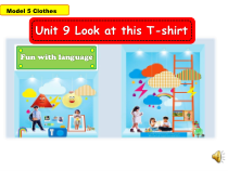 教科版英语四年级上册《Unit 9 Look at this T-shirt》公开课PPT课件5