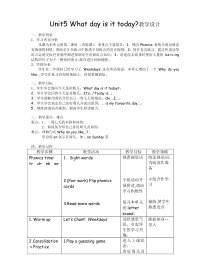 教科版英语四年级下册《Unit 5 What day is it today》教学设计2