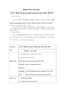 教科版英语四年级下册《Unit 7 What do you do when you have free time》集体备课教学设计2