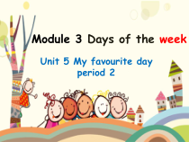 教科版英语四年级下册《Unit 5 My favourite day》优质课PPT课件6