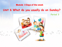 教科版英语四年级下册《Unit 6 What do you usually do on Sunday》优质课PPT课件7