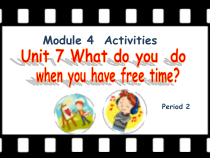 教科版英语四年级下册《Unit 7 What do you do when you have free time》公开课PPT课件3