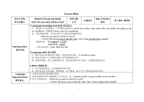 教科版英语五年级上册《Unit 7 Do you want coffee or tea》教案1