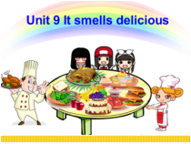 教科版英语五年级上册《Unit 9 It smells delicious》集体备课PPT课件-1