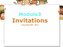 教科版英语五年级下册《Module 3 Invitations》优质课PPT课件2