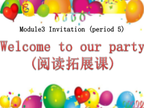 教科版英语五年级下册《Module 3 Invitations》精品PPT课件4