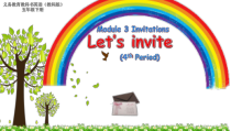 教科版英语五年级下册《Module 3 Invitations》精品PPT课件2
