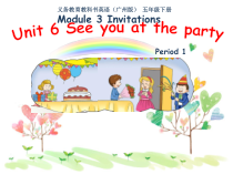 教科版英语五年级下册《Unit 6 See you at the party》优质课PPT课件3