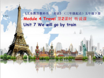 教科版英语五年级下册《Unit 7 We will go by train》PPT课件3