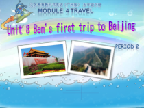教科版英语五年级下册《Unit 8 Ben’s first trip to Beijing》PPT课件4