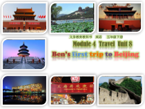 教科版英语五年级下册《Unit 8 Ben’s first trip to Beijing》PPT课件1