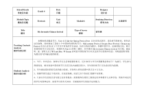 教科版英语六年级上册《Module 6 Festivals》公开课教学设计4