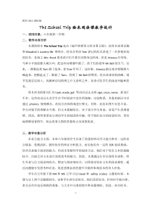 教科版英语六年级上册《Moudule 1 country life》集体备课教学设计3