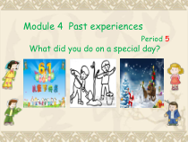 教科版英语六年级上册《Module 4 Past experiences》集体备课PPT课件2