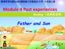 教科版英语六年级上册《Module 4 Past experiences》优质课PPT课件4