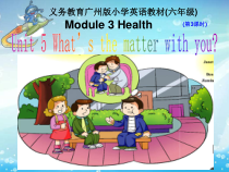 教科版英语六年级上册《Unit 5 What’s the matter with you》PPT课件1