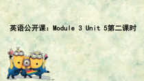 教科版英语六年级上册《Unit 5 What’s the matter with you》PPT课件2