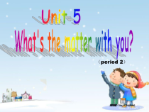 教科版英语六年级上册《Unit 5 What’s the matter with you》精品PPT课件4