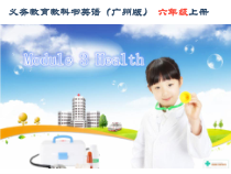 教科版英语六年级上册《Unit 6 The secret to good health》PPT课件4 (2)