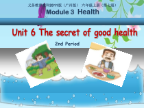 教科版英语六年级上册《Unit 6 The secret to good health》优质课PPT课件1