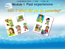 教科版英语六年级上册《Unit 7 What did you do yesterday》精品PPT课件1