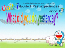 教科版英语六年级上册《Unit 7 What did you do yesterday》优质课PPT课件5