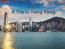教科版英语六年级上册《Unit 8 A trip to Hong Kong》公开课PPT课件3