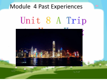 教科版英语六年级上册《Unit 8 A trip to Hong Kong》集体备课PPT课件2