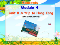 教科版英语六年级上册《Unit 8 A trip to Hong Kong》精品PPT课件4
