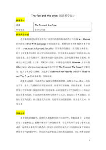 教科版英语六年级下册《The fox and the crow》阅读教学设计2