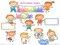 教科版英语六年级下册《Module 3 Famous people》PPT课件2