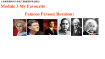 教科版英语六年级下册《Module 3 Famous people》PPT课件7