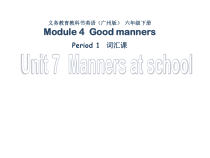 教科版英语六年级下册《Module 4 Good manners》优质课PPT课件4
