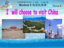 教科版英语六年级下册《Module 5 Travel abroad》拓展阅读PPT课件6