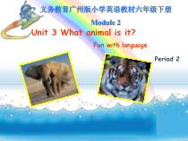 教科版英语六年级下册《Unit 3 What animal is it》优质PPT课件4