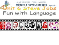 教科版英语六年级下册《Unit 6 Steve Jobs》教学PPT课件3