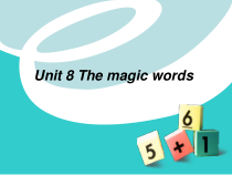 教科版英语六年级下册《Unit 8 The magic words》集体备课PPT课件6
