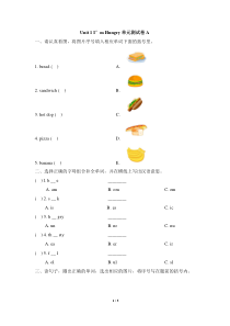 教科版英语三年级下册《Unit 1 I’m Hungry》》课件+教案+音频素材