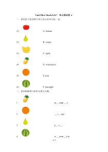 教科版英语三年级下册《Unit 3  How Much Is It？》课件+教案+音频素材