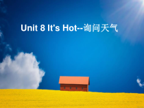 教科版英语三年级下册《Unit 8 It's Hot》PPT课件3(共15页)