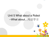 教科版英语四年级下册《Unit 5 What about a Robot》课件+音频素材